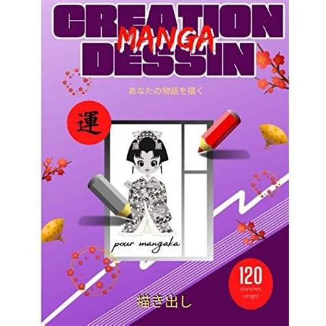 Création Dessin Manga: cahier de dessin pour mangaka avec planches manga à remplir | Rakuten