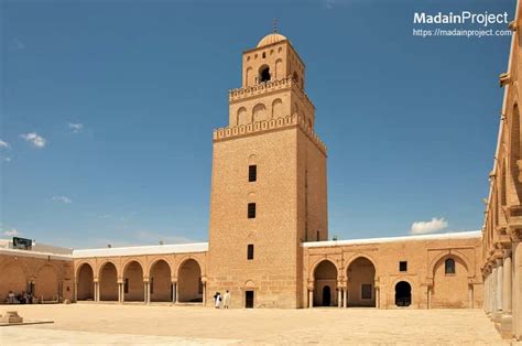 Great Mosque of Kairouan - Madain Project (en)