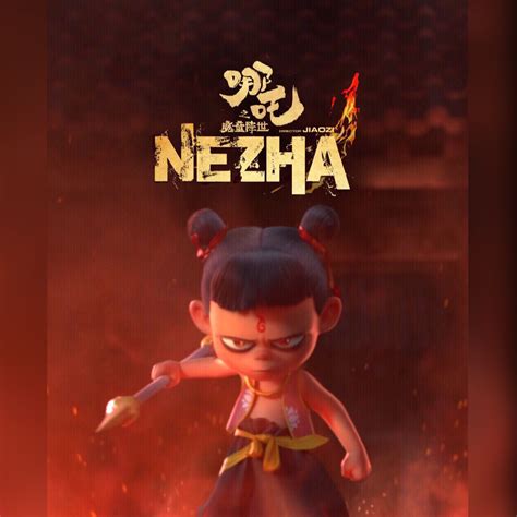 Nezha 3D Movie Review — 3Dor2D.com | Anime movies, 3d characters, Stop motion