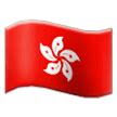 🇭🇰 Flag: Hong Kong Sar China Emoji Meaning with Pictures: from A to Z