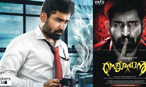 Vijay Antony's Saithan finally gets a release date