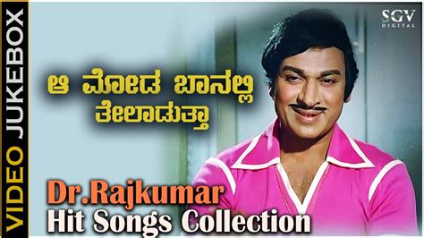 Dr Rajkumar Best Collection Popular Kannada Songs Of Dr, 51% OFF