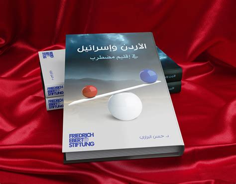 Book Cover :: Behance