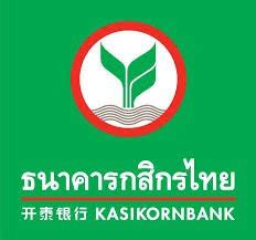 kasikorn bank logo – หจก.เค.ดับบลิว.โปรดักส์ แอนด์ เซลส์