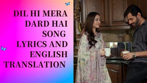 Dil hi Mera dard hai song lyrics and English translation ️ #terebin #dilhimeradardhai # ...