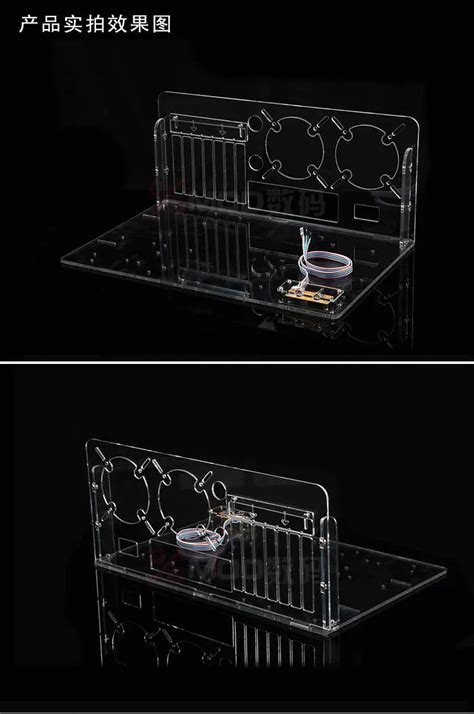 DIY Desktop acrylic rack water cooling standard ATX transparent ...