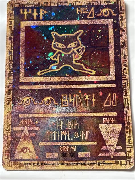 Mavin | ANCIENT JAPANESE MEW Promo Pokemon The MOVIE 2000 Ultra Rare ...