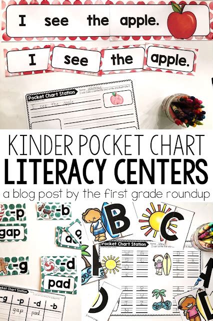 Pocket Chart Center Routines & Freebie - Firstgraderoundup