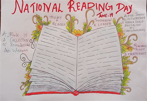 National Reading Day – poster – India NCC