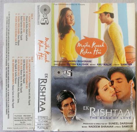 Mujhe Kuch Kehna Hai - Ek Rishtaa Hindi Audio Cassette By M.M. Kareem - Tamil Audio CD, Tamil ...