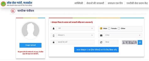 MP e District डिजिटल आय प्रमाण पत्र डाउनलोड 2024, Online Apply | Aay Praman Patra MP Download ...