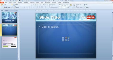 Free Light Rays Blue PowerPoint Template