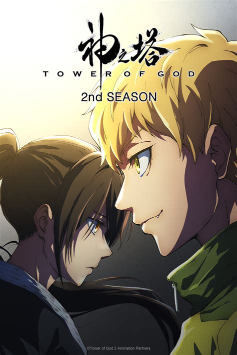 Crunchyroll - Tower of God 2nd Season Officially Announced