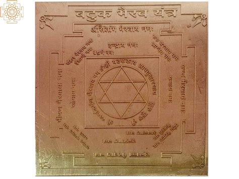 Batuk Bhairava Yantra in Copper | Exotic India Art