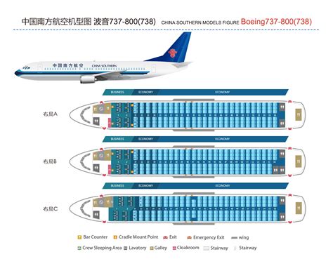 B737-800(738)-Boeing-China Southern Airlines Co. Ltd csair.com