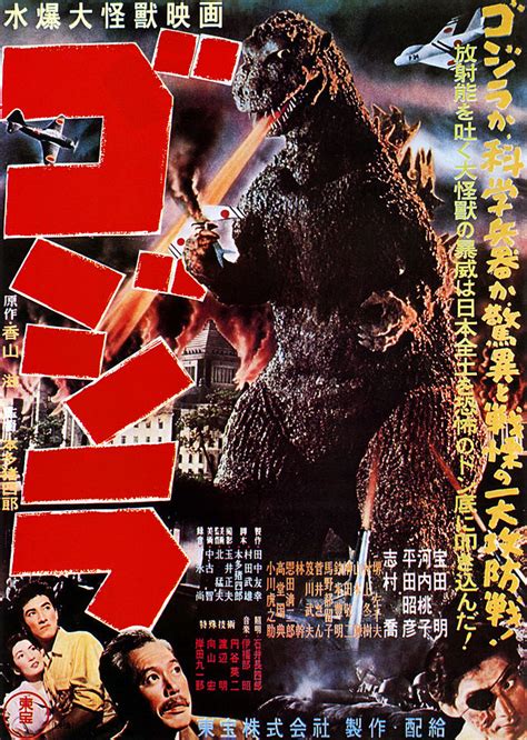 WWV - Worth Watching Videos: Movie Review: Godzilla [ ゴジラ | Gojira ] (1954) | The 1st Godzilla Film