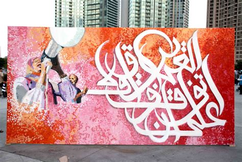 Amazing Street Arabic Graffiti Art Design Ideas