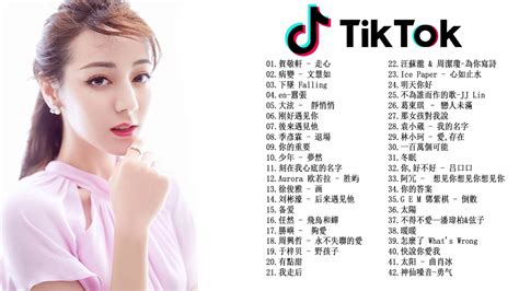 Top Chinese Tiktok Songs 2021 - Tiktok Viral 2021