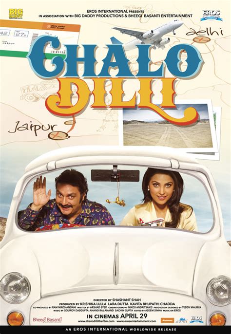 Chalo Dilli - First Look Picture - extraMirchi.com