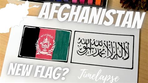 Old and new Afghanistan Flag | Afghanistan flag | Flag of Afghanistan #afghanistan - YouTube