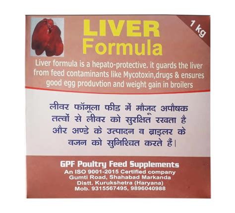 Poultry Liver Formula