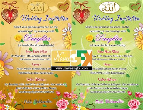 creative wedding invitation cards psd templates free downloads | naveengfx