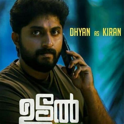 Udal Movie OTT Release Date, Find Udal Streaming Rights, Digital ...