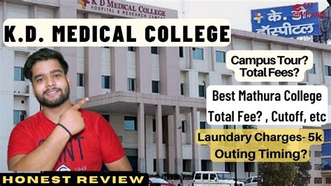 K D Medical College, Mathura | Total Fees Structure Explained | Best Up ...