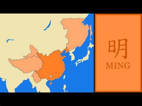 History of Ming Dynasty (China) : Every Year (Map in Chinese Version ...