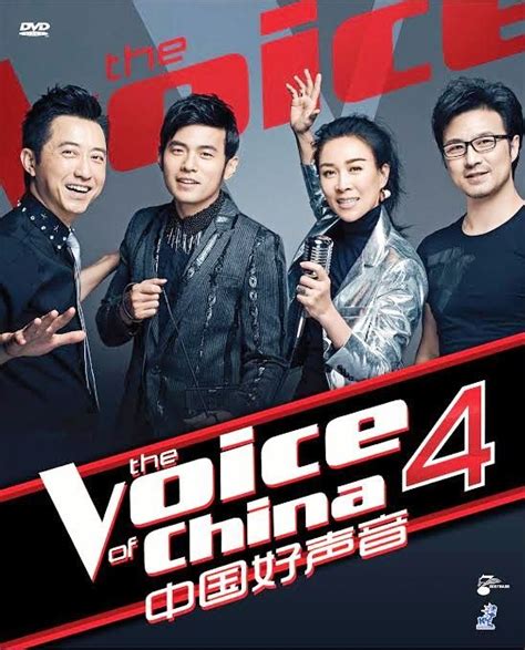 DVD THE VOICE OF CHINA 中國好聲音 Season 4 Complete 14 Episodes + Finale