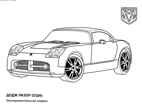 Car Coloring Pages (9) | Coloring Kids