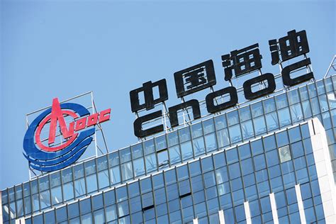 CNOOC considers share buybacks after record $11bn net income in 2021 ...