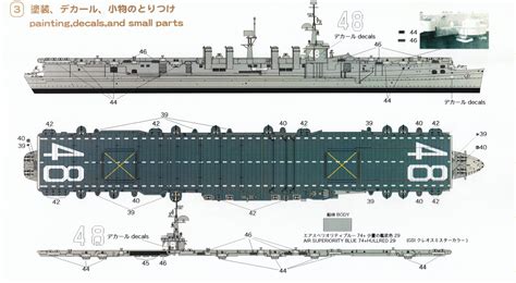 NNT Modell | USS Saipan CVL-48 1946 | online kaufen