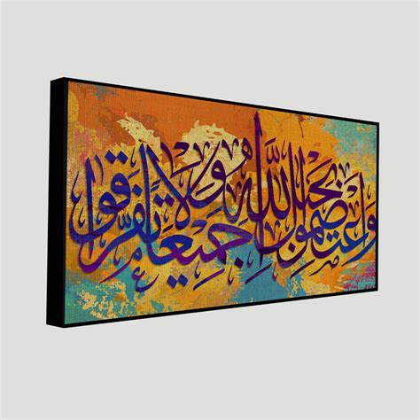 Arabic Calligraphy Canvas Wall Painting – Vibecrafts