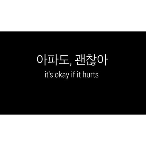 Korean Quotes Wallpapers - Top Free Korean Quotes Backgrounds - WallpaperAccess