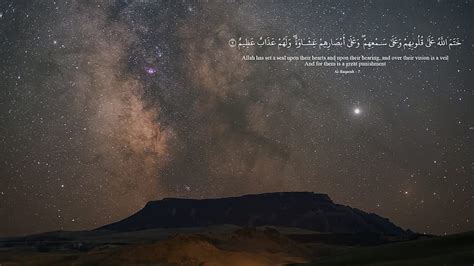 Islamic Vol_1.1, Quran Verses, HD wallpaper | Peakpx