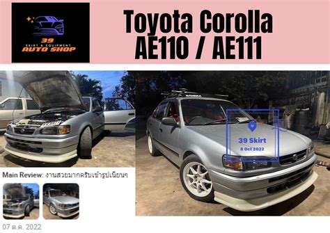 Toyota Corolla AE111 Riviere Auto Parts Port Louis, Mauritius Facebook Marketplace Facebook ...