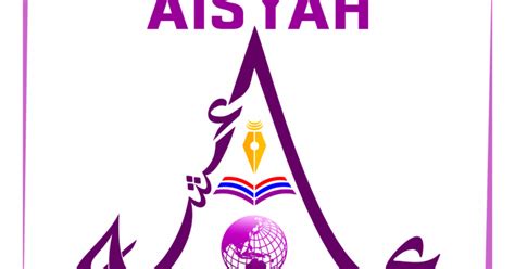 Logo Universitas Aisyah Pringsewu Format PNG - laluahmad.com