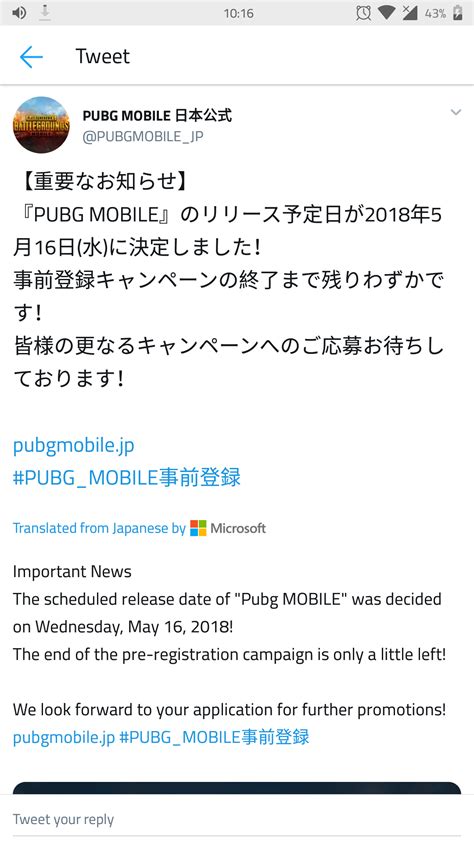 So Japan is making their own PUBG Mobile server? : r/PUBGMobile