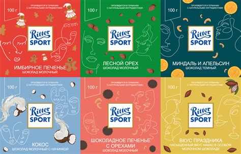 Ritter sport redesign on Behance