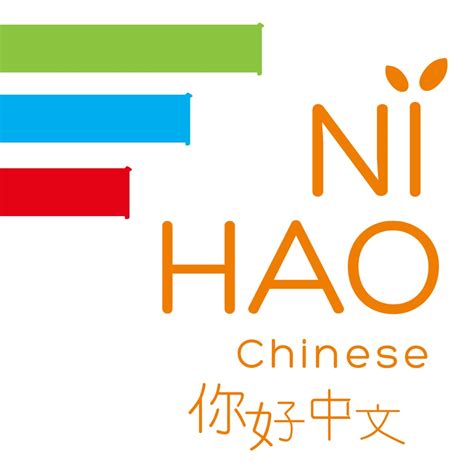 Ni Hao Chinese - Language Schools - 6207 W 87th St, Westchester, Los ...