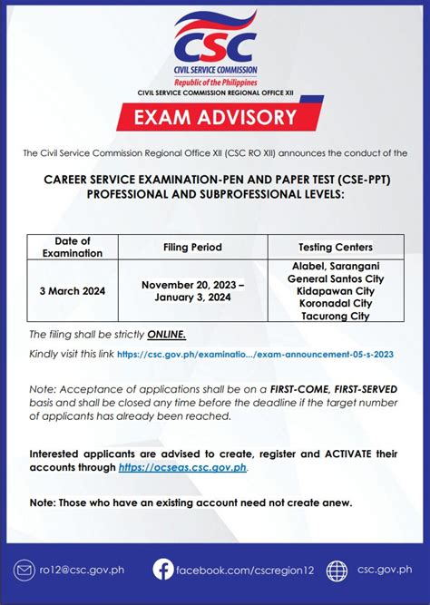 Examination Advisories