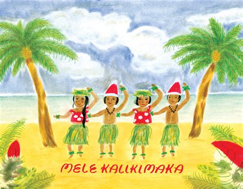 Mele Kalikimaka Card - Small Adventure