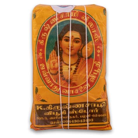 Indian Holy Ash - Esoteric, Religious, & Spiritual Supplies