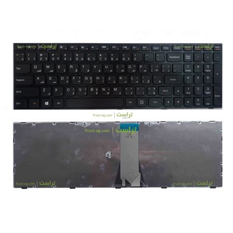 Lenovo Z50-70 Z51-70 Keyboard - tejarra.com