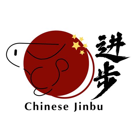 Chinese Jinbu