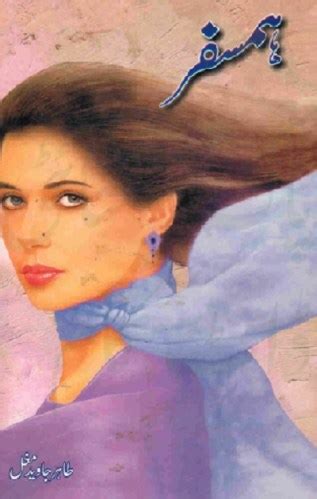 Humsafar Novel By Tahir Javed Mughal Pdf - ReadingPk