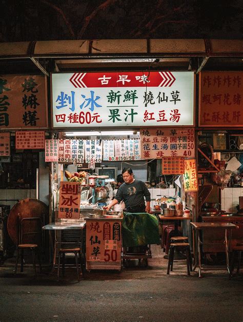 Taiwan's night markets - a photo essay - CK Travels