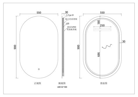 Buy BACKLIT LED MIRROR 550WX900H in NZ - | Danik Bathroom