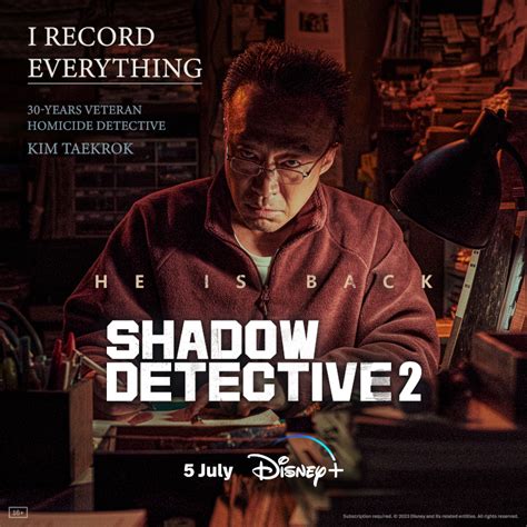 “Shadow Detective” Season Two Starring Lee Sungmin to Premiere on Disney+ Next Month - When In ...